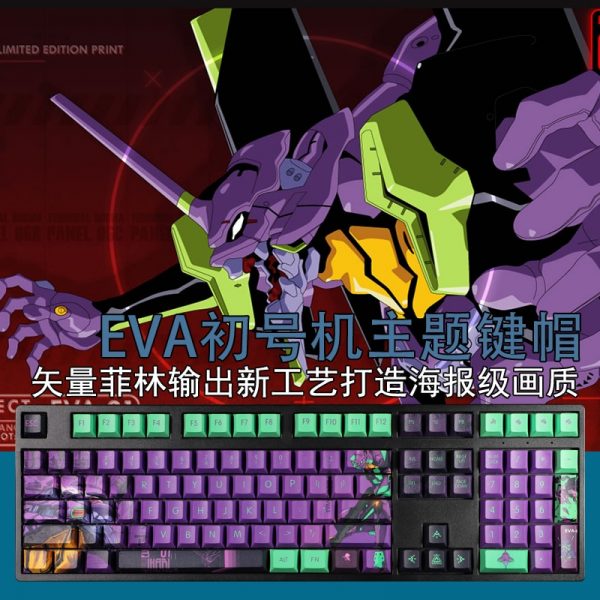 108 Keys Japanese Anime Keycaps For Mechanical Keyboard PBT Sublimation Cherry Profile MX Custom DIY Anne - Anime Keyboard