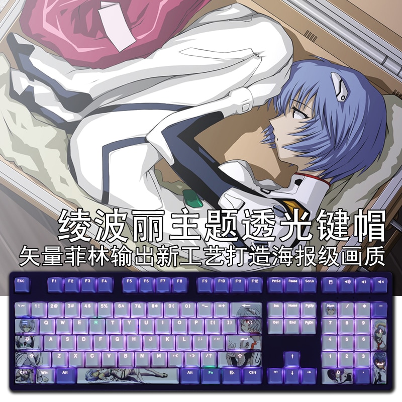 Neon Genesis Evangelion Ayanami Rei PBT Keycaps Keycap Mechanical Keyboard  Cherry Profile MX Switch - Anime Keyboard
