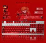 Anime Evangelion Asuka Keycap PBT Mechanical Keyboard Keycaps 104 Key For Cherry MX Switch Loose Keycaps ONLY