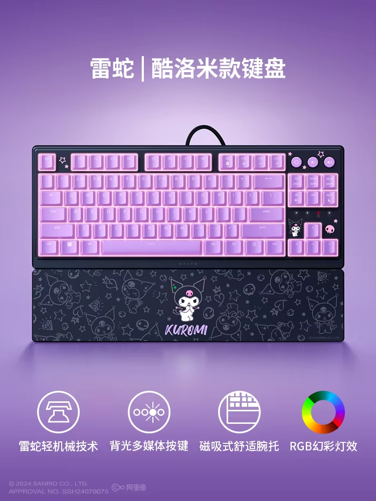 1 10 - Anime Keyboard
